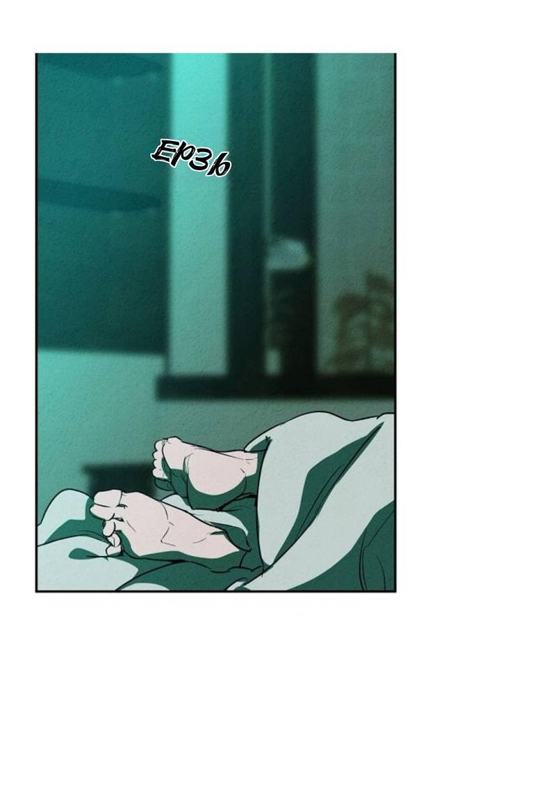 Манга Гид рядом с тобой - Глава 34 Страница 70