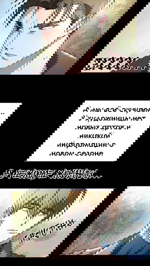 Манга Гид рядом с тобой - Глава 23.2 Страница 1