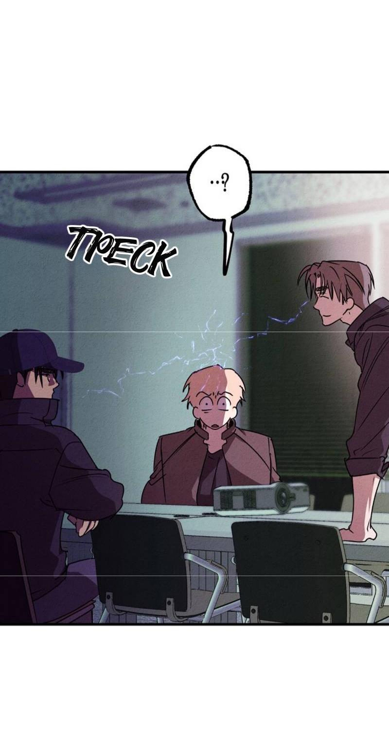 Манга Гид рядом с тобой - Глава 28 Страница 59