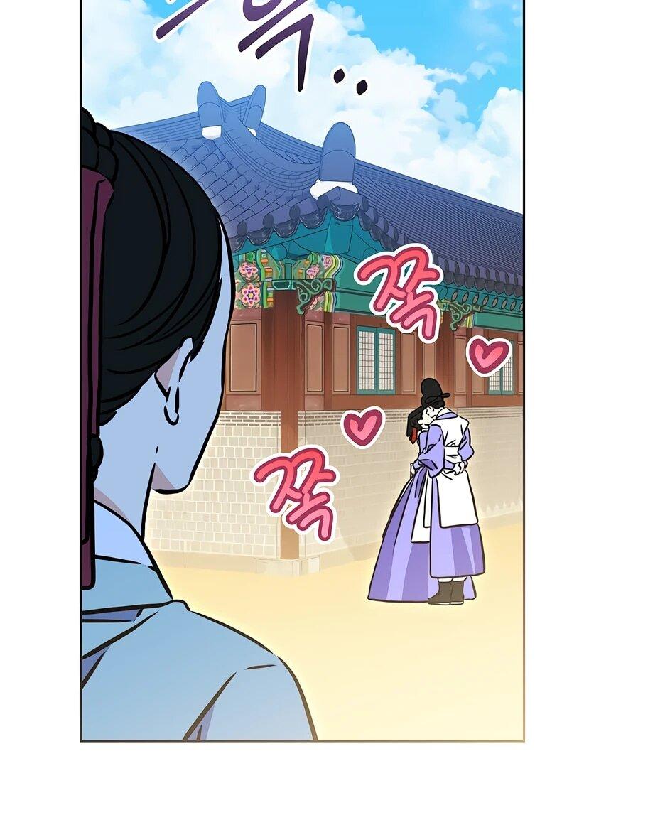 Манга Я родилась дочерью скромной наложницы - Глава 65 Страница 51