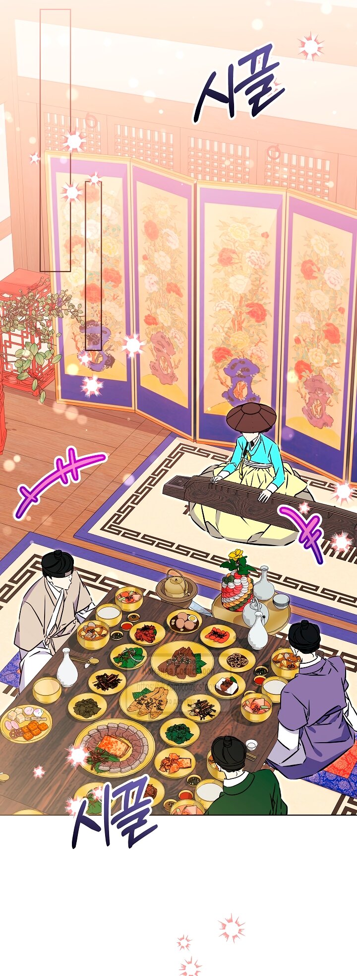 Манга Я родилась дочерью скромной наложницы - Глава 80 Страница 28