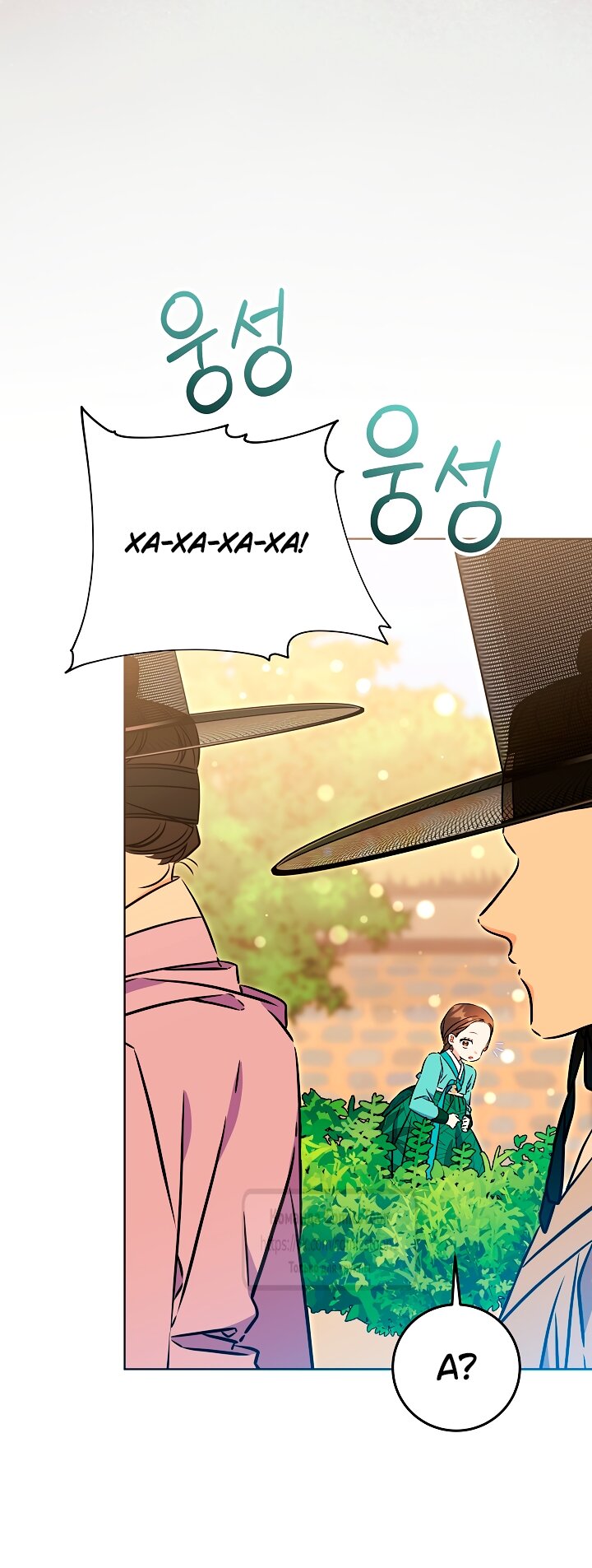 Манга Я родилась дочерью скромной наложницы - Глава 80 Страница 7