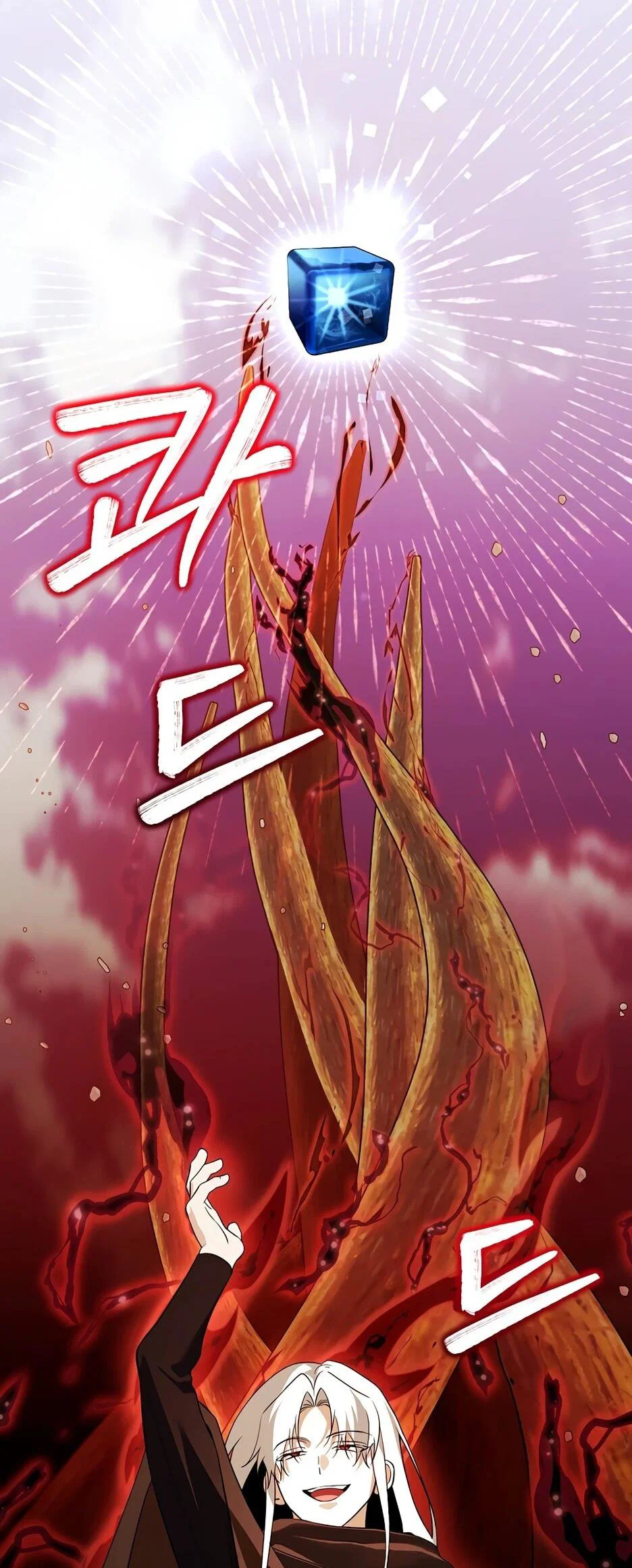 Манга Гениальный укротитель Академии - Глава 66 Страница 34