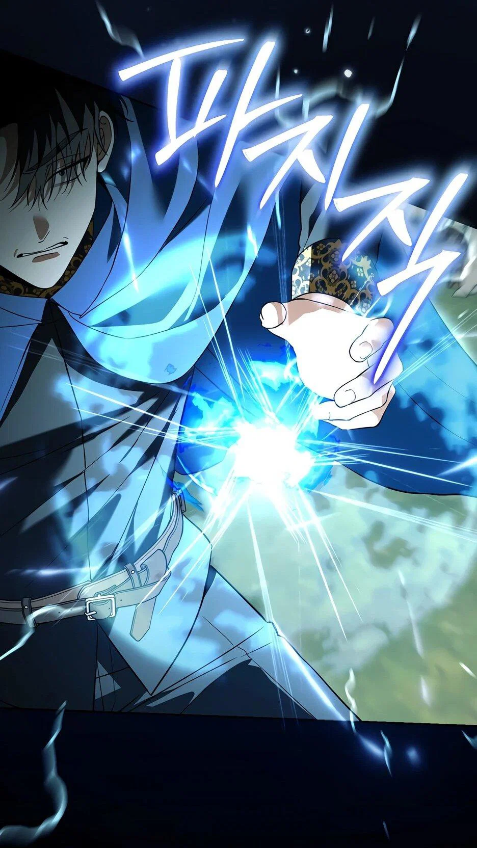 Манга Гениальный укротитель Академии - Глава 66 Страница 20