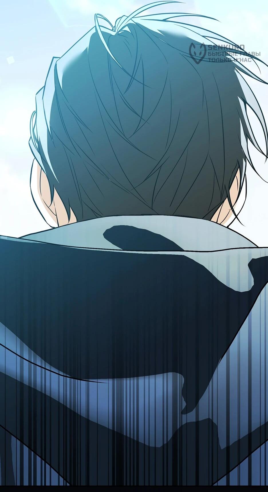 Манга Гениальный укротитель Академии - Глава 66 Страница 50