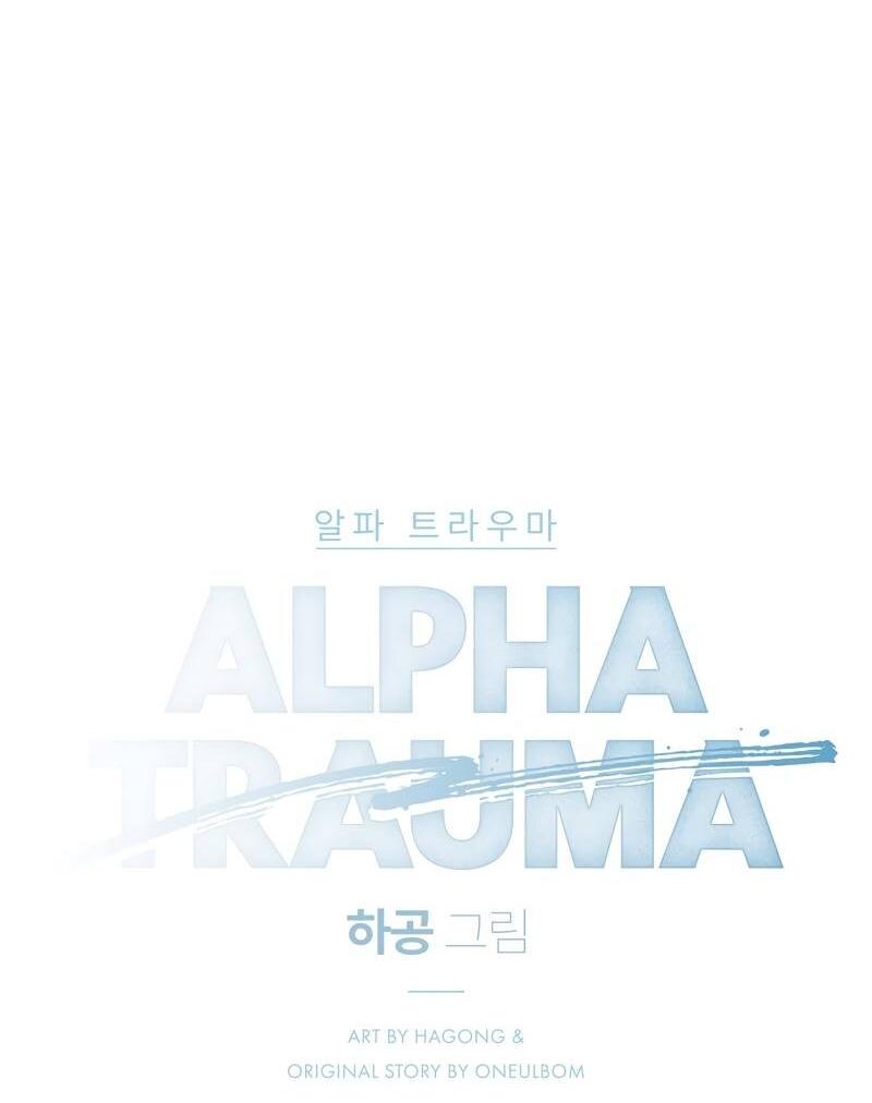 Манга Альфа травма - Глава 28 Страница 14