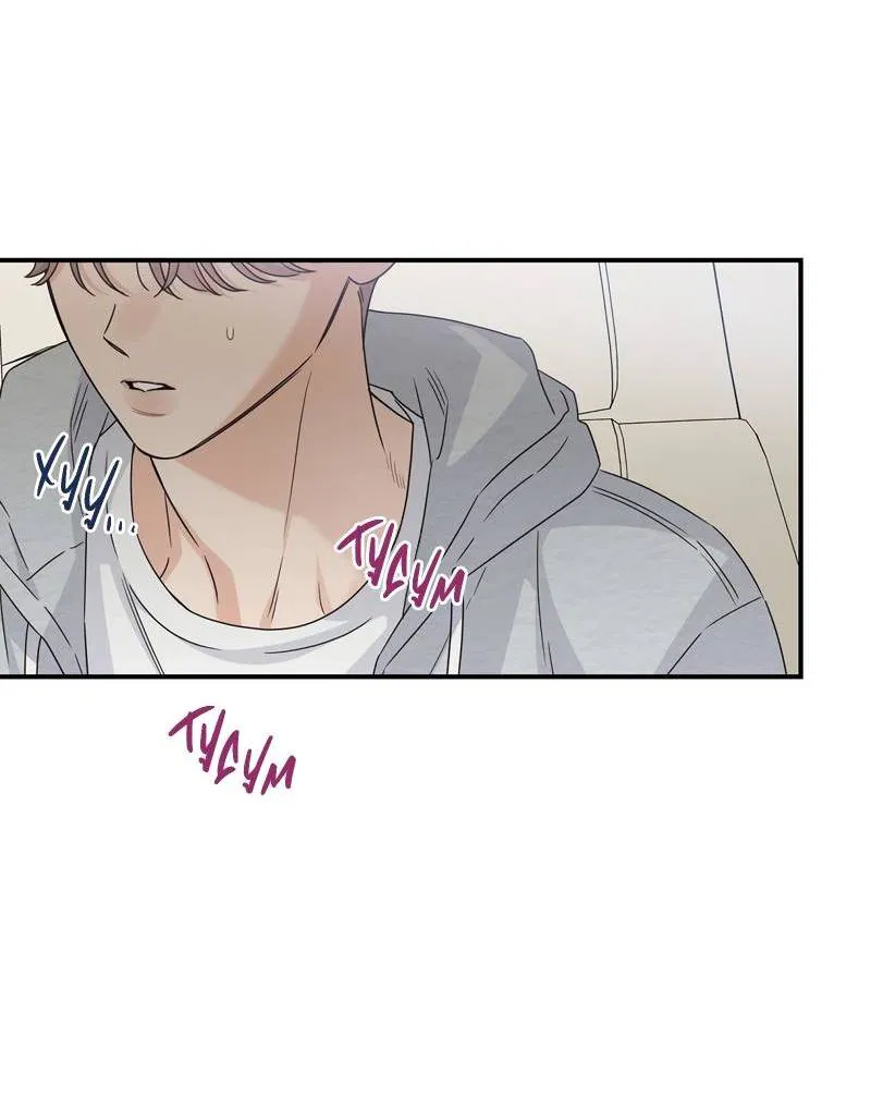 Манга Альфа травма - Глава 28 Страница 62