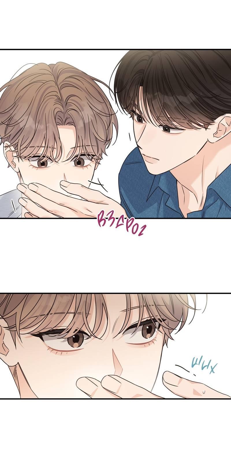 Манга Альфа травма - Глава 28 Страница 44