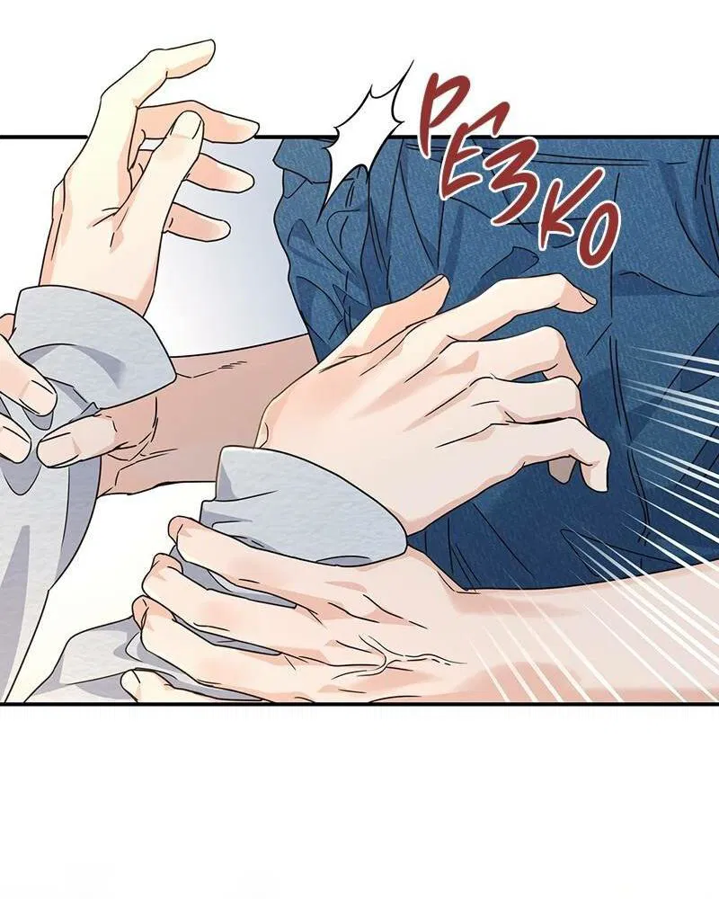 Манга Альфа травма - Глава 29 Страница 38