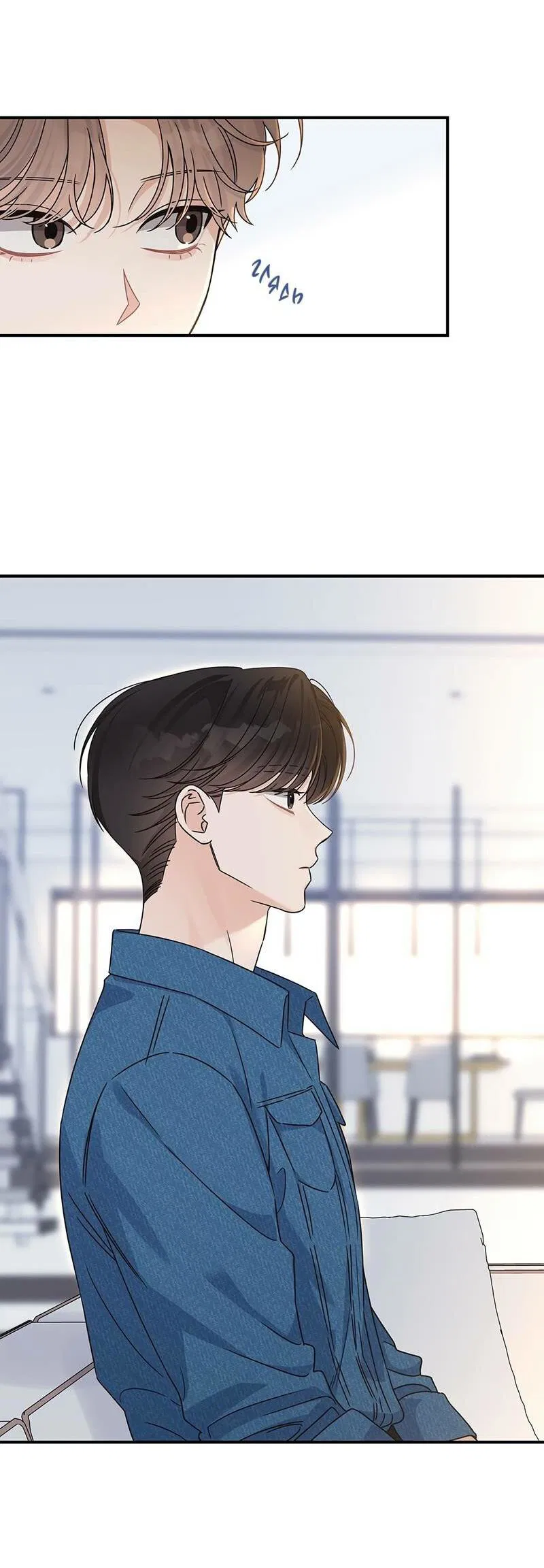 Манга Альфа травма - Глава 29 Страница 3