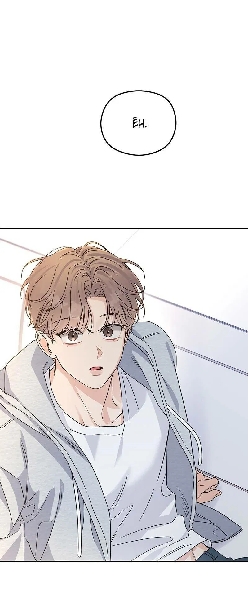 Манга Альфа травма - Глава 29 Страница 59