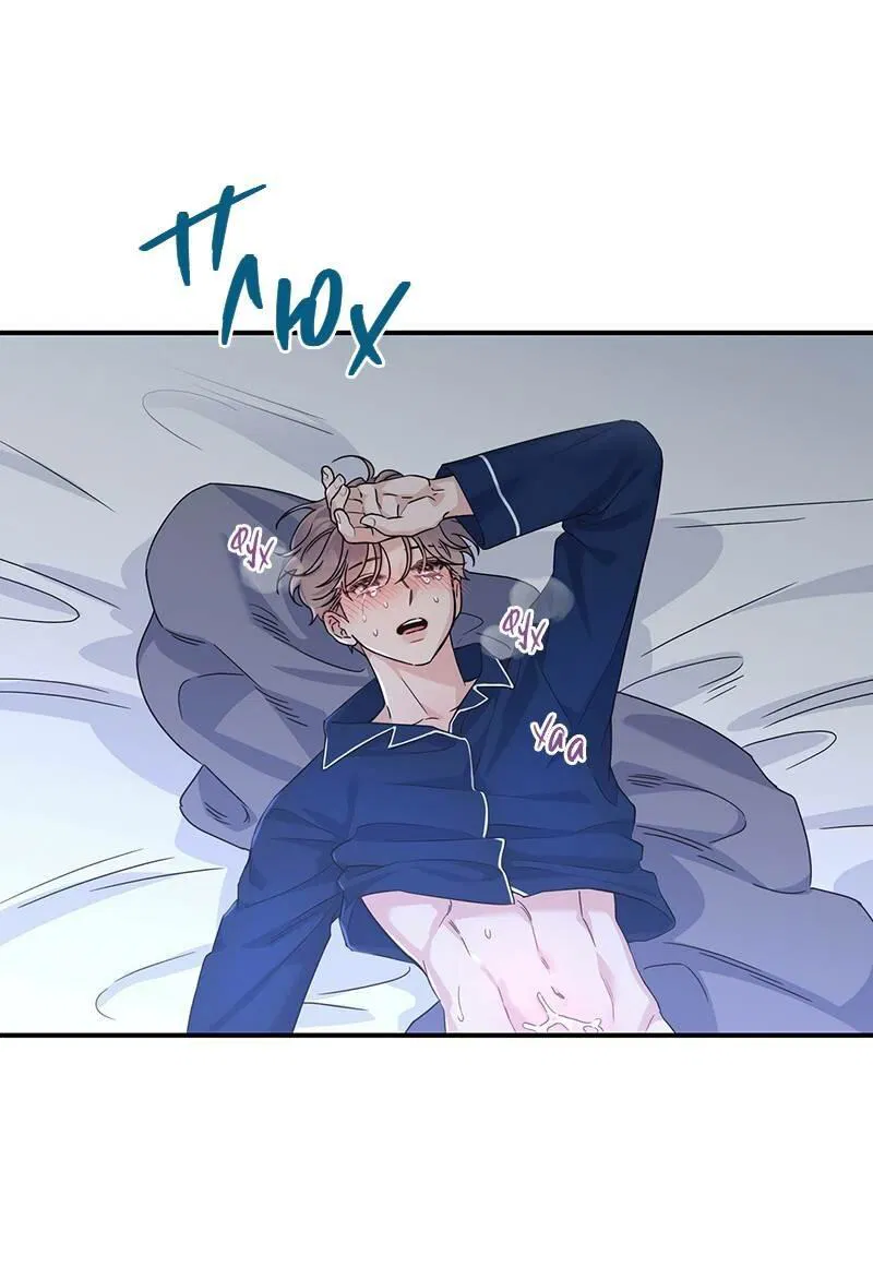 Манга Альфа травма - Глава 30 Страница 7