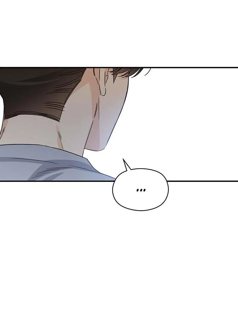 Манга Альфа травма - Глава 30 Страница 53