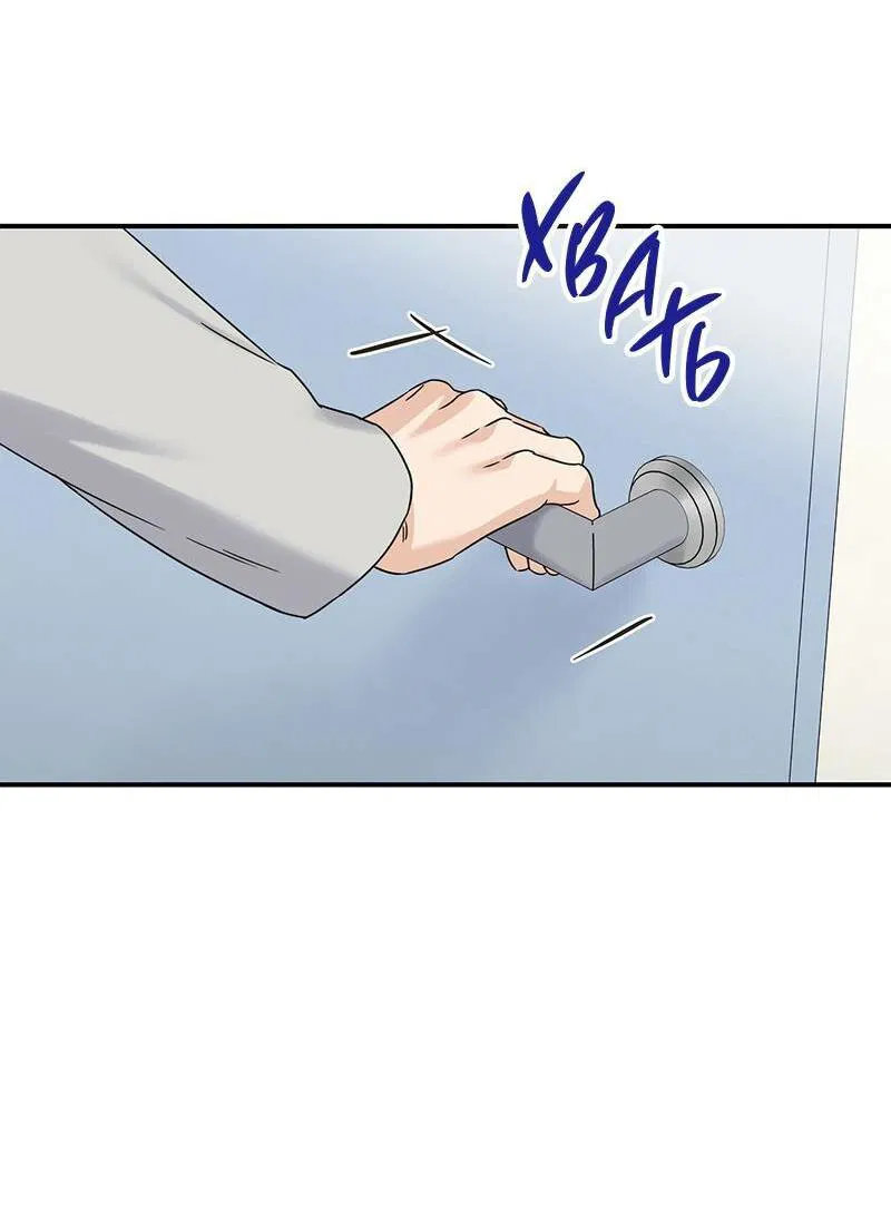 Манга Альфа травма - Глава 30 Страница 36