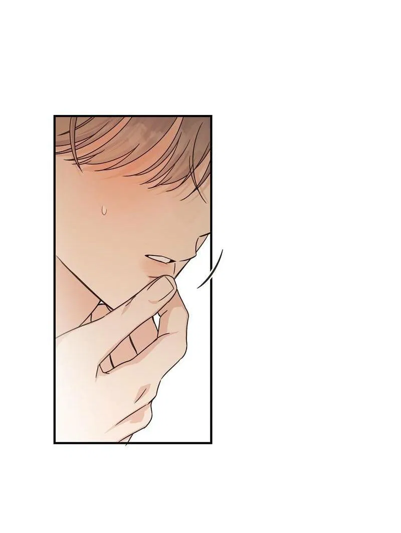 Манга Альфа травма - Глава 31 Страница 22