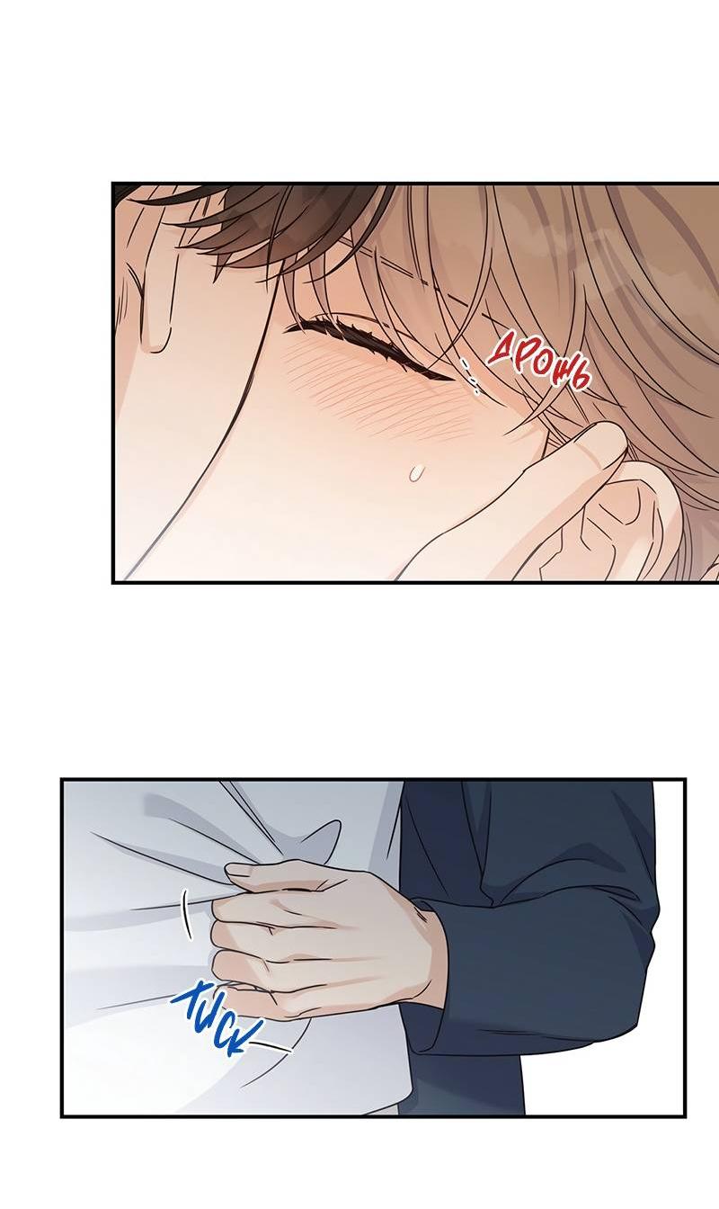 Манга Альфа травма - Глава 35 Страница 20