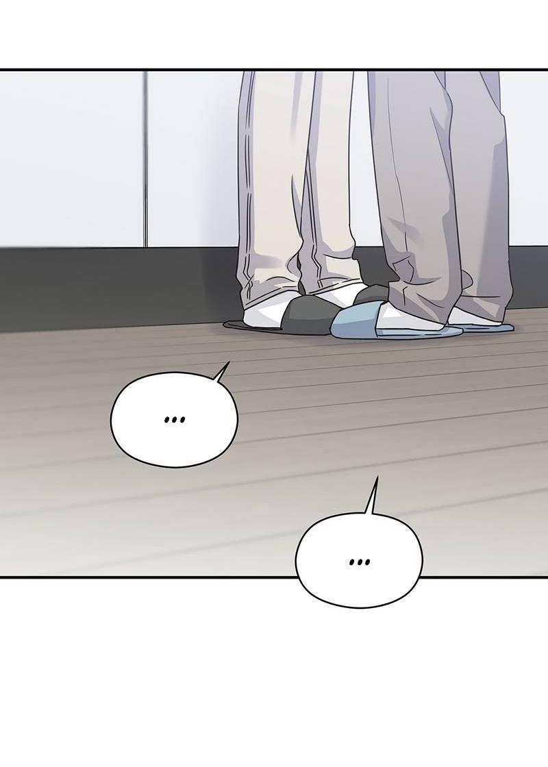 Манга Альфа травма - Глава 35 Страница 15