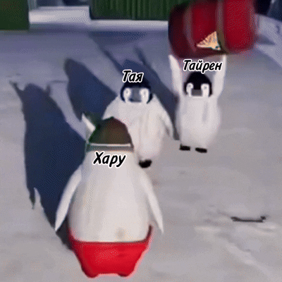 Манга Моя девушка — не человек? - Глава 124 Страница 12