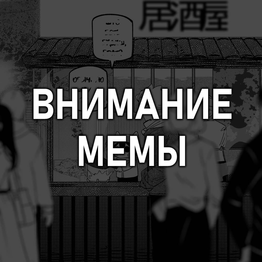 Манга Моя девушка — не человек? - Глава 144 Страница 6