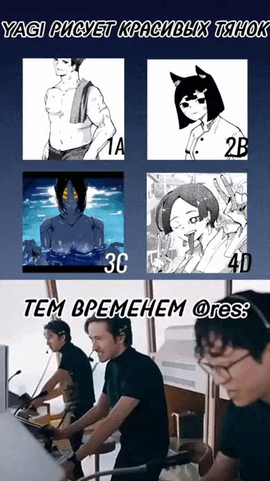 Манга Моя девушка — не человек? - Глава 146 Страница 6