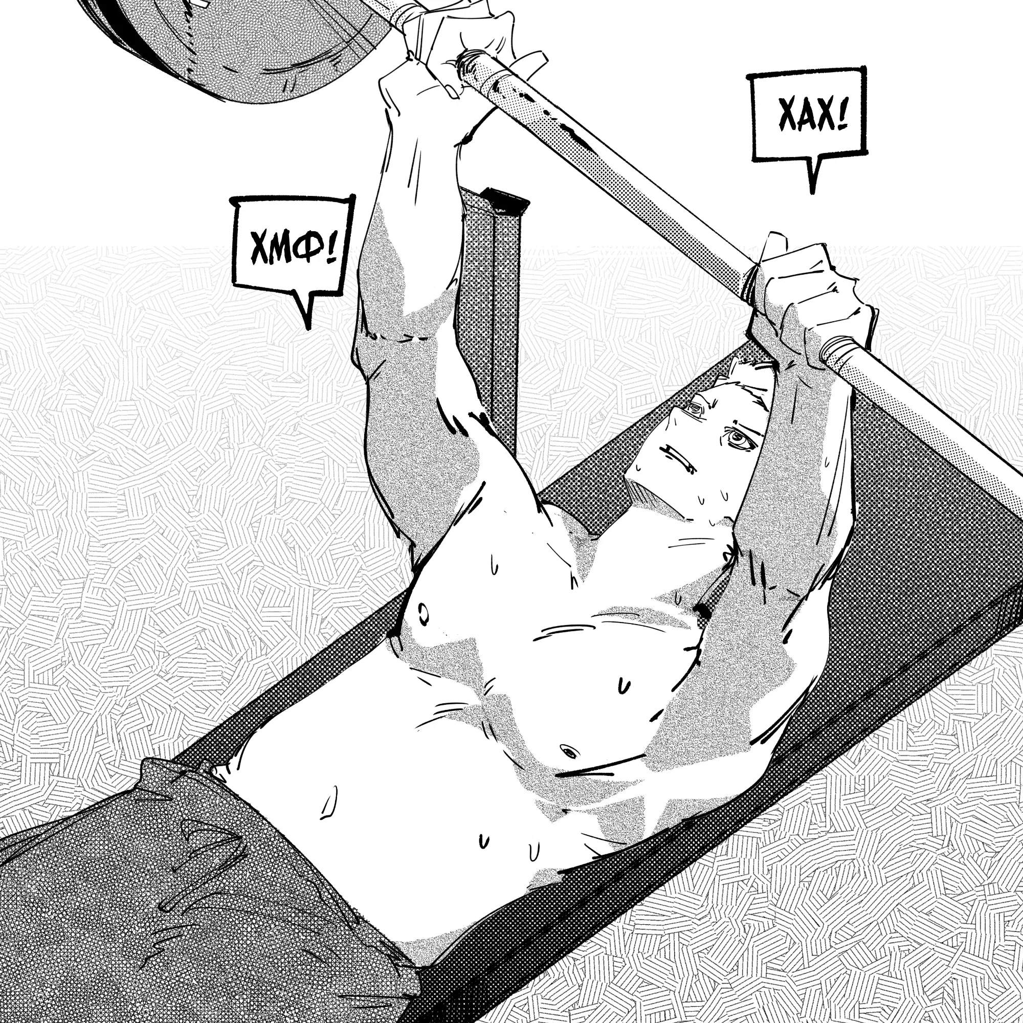 Манга Моя девушка — не человек? - Глава 146 Страница 2