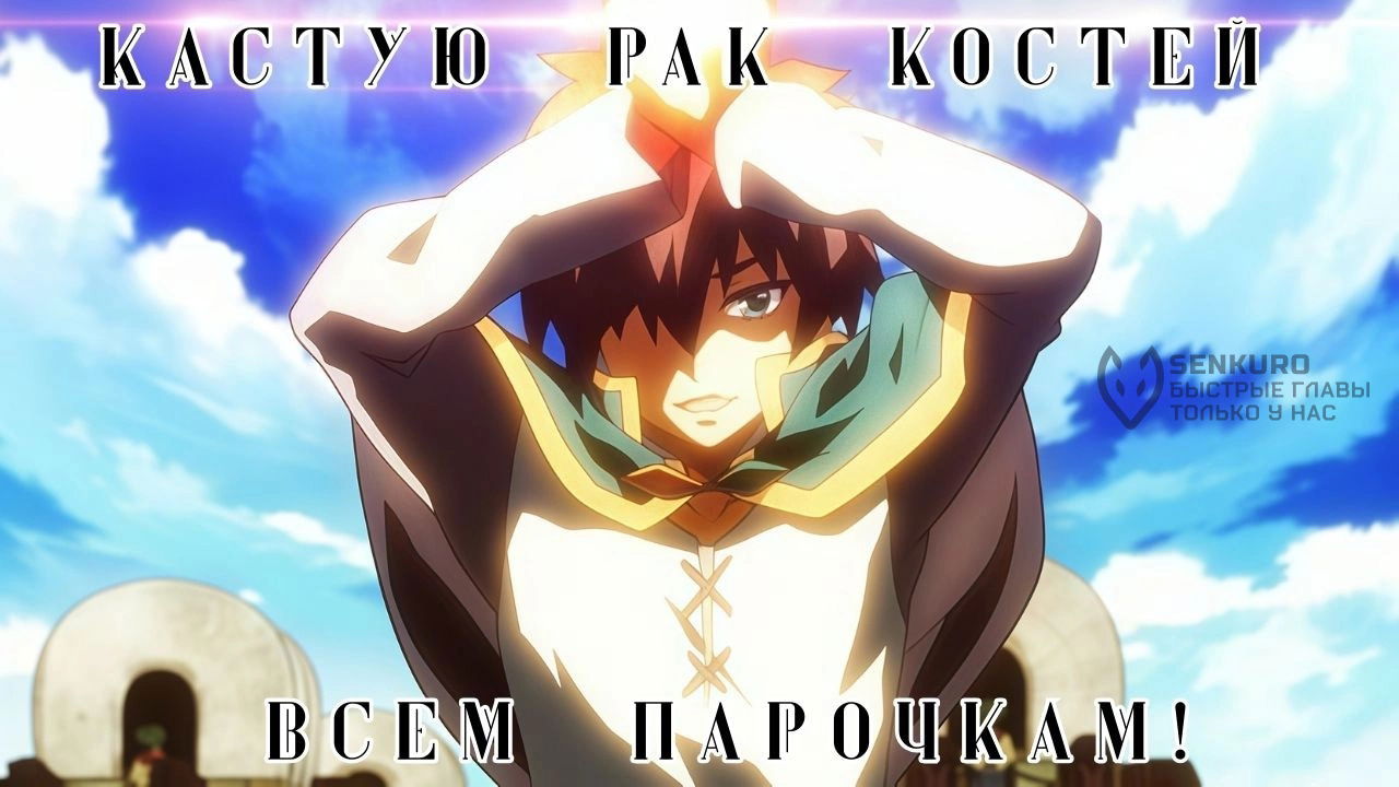 Манга Моя девушка — не человек? - Глава 161.5 Страница 5