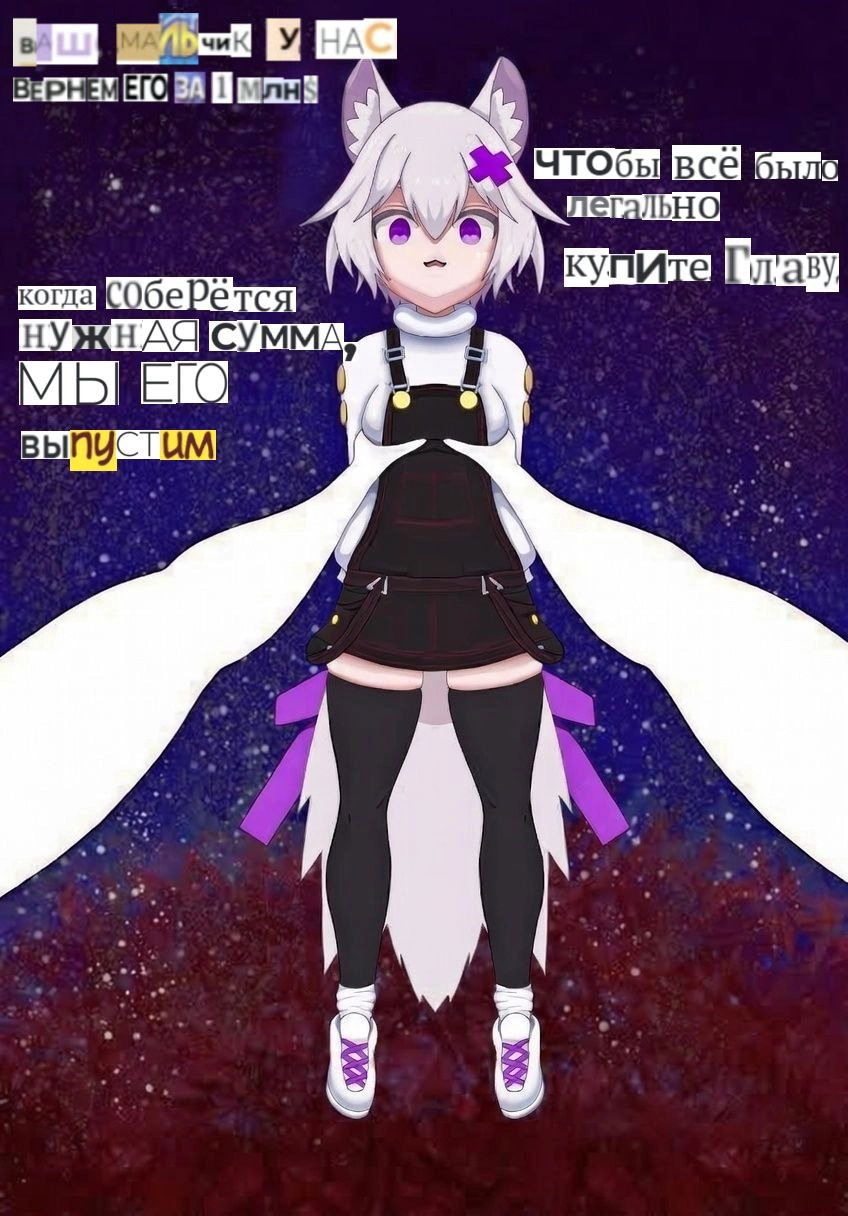 Манга Моя девушка — не человек? - Глава 161.5 Страница 6