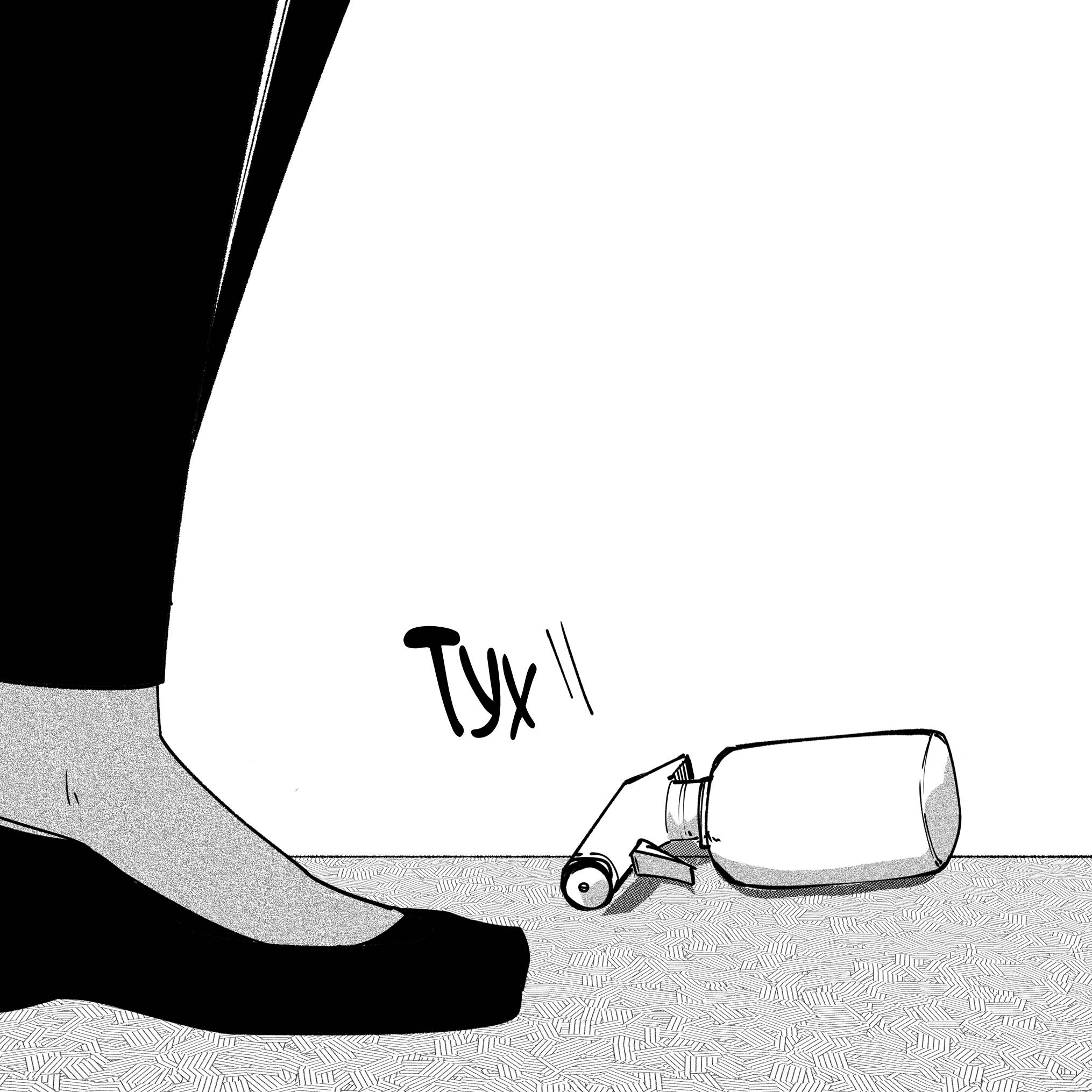 Манга Моя девушка — не человек? - Глава 164 Страница 3