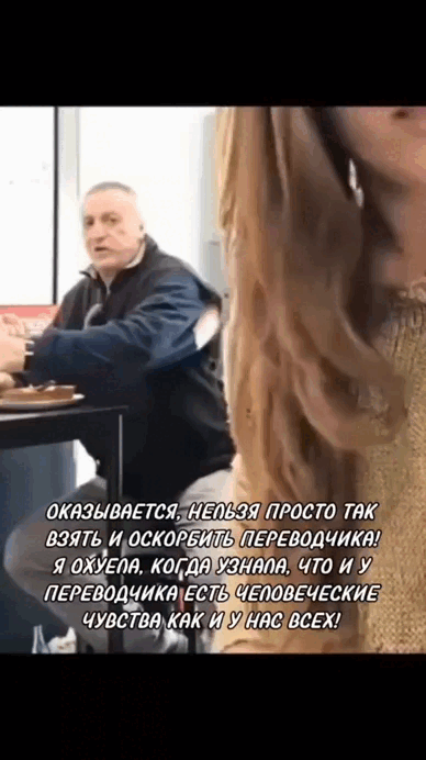 Манга Моя девушка — не человек? - Глава 164 Страница 7