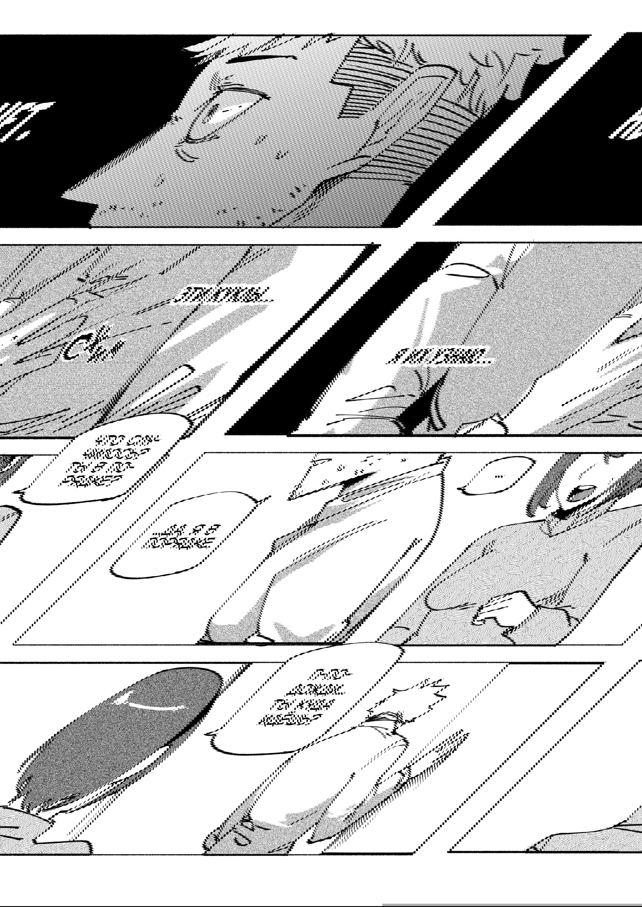 Манга Моя девушка — не человек? - Глава 177 Страница 2