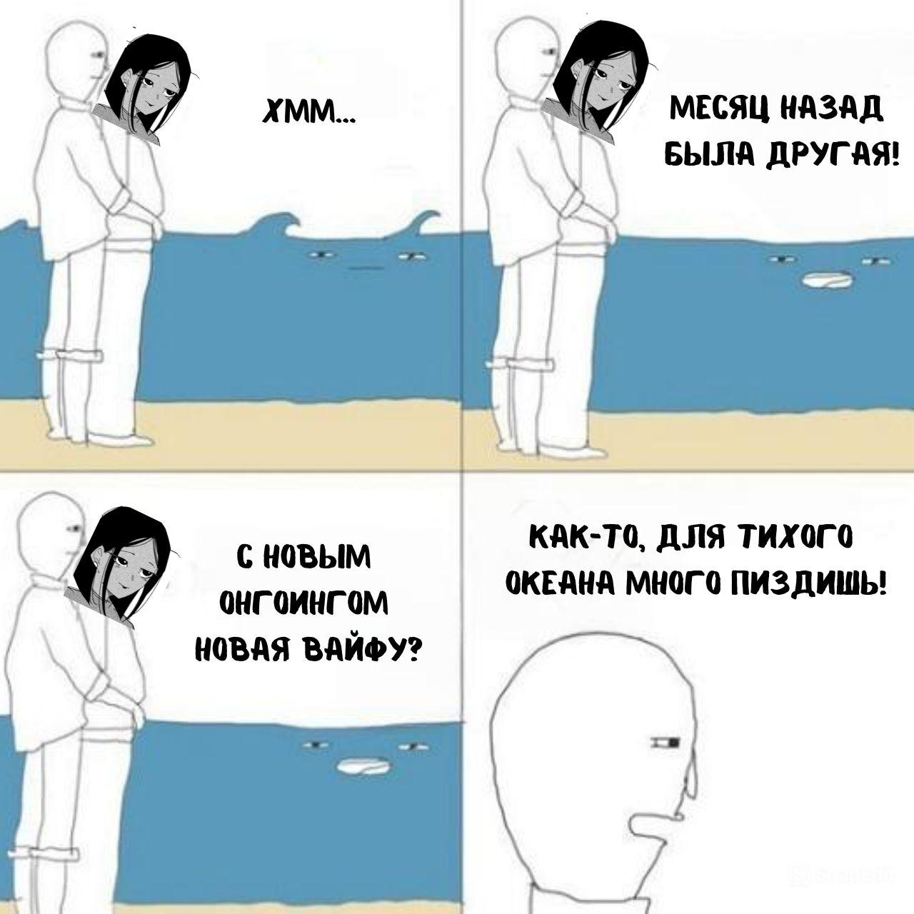 Манга Моя девушка — не человек? - Глава 99.5 Страница 4