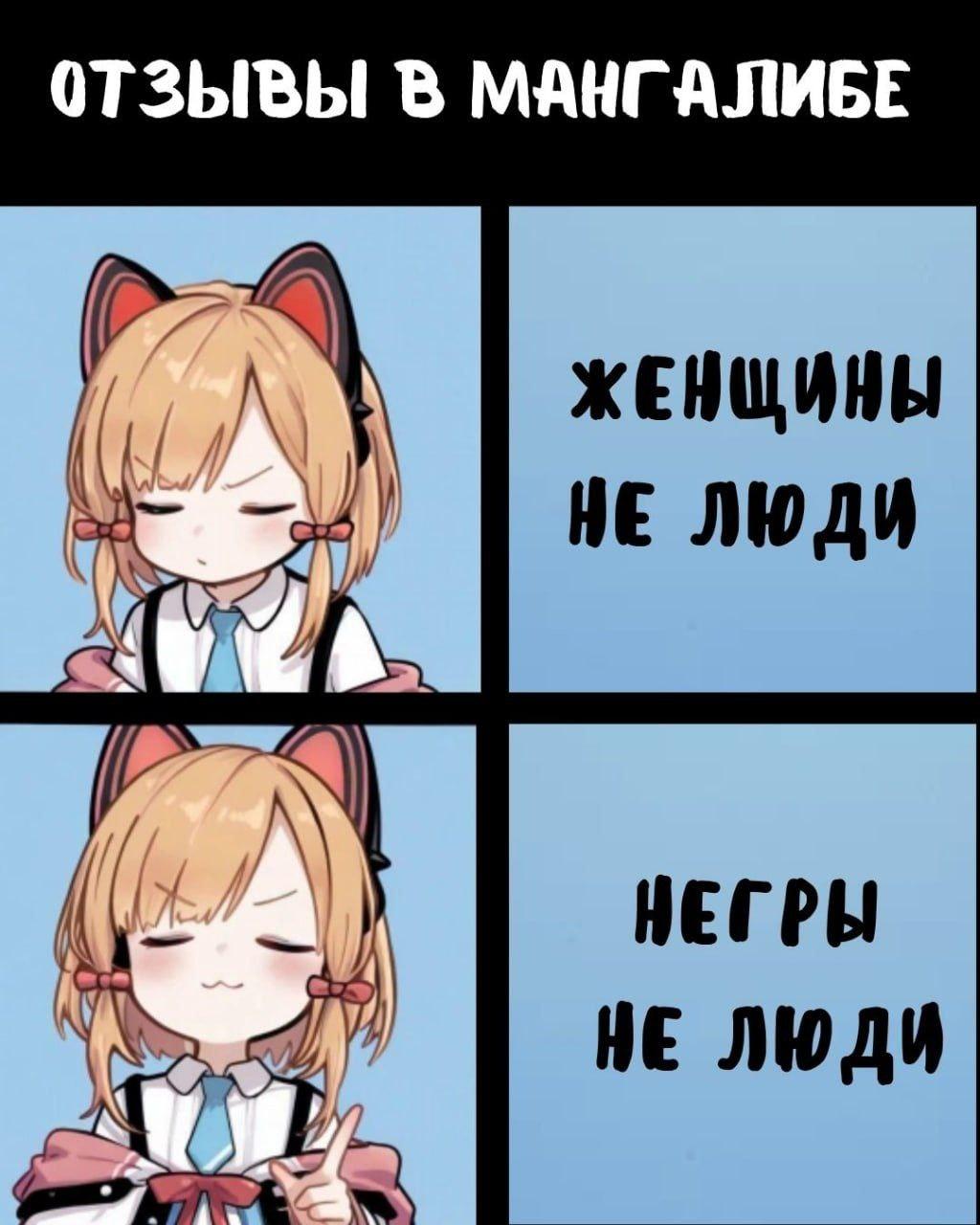 Манга Моя девушка — не человек? - Глава 99.5 Страница 3
