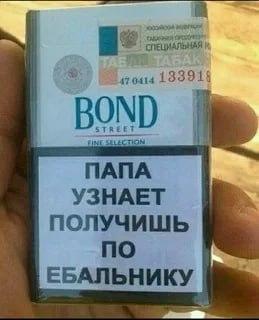 Манга Моя девушка — не человек? - Глава 99 Страница 6