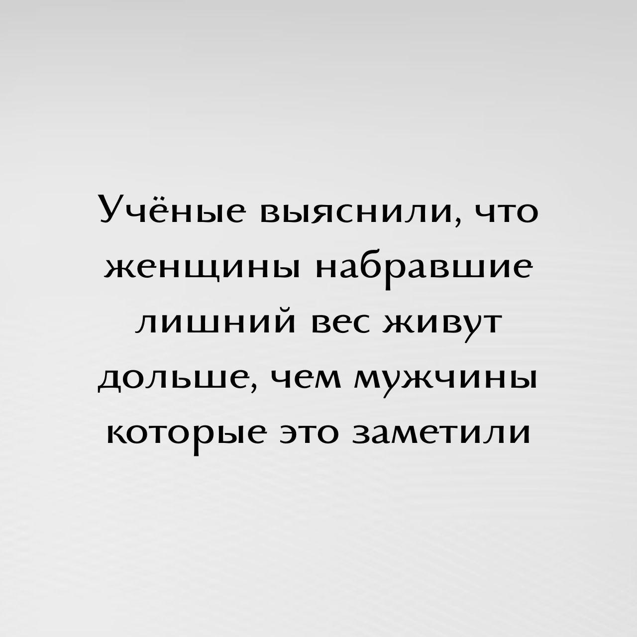 Манга Моя девушка — не человек? - Глава 102 Страница 7