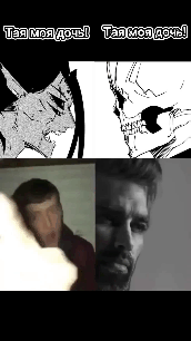 Манга Моя девушка — не человек? - Глава 122 Страница 7