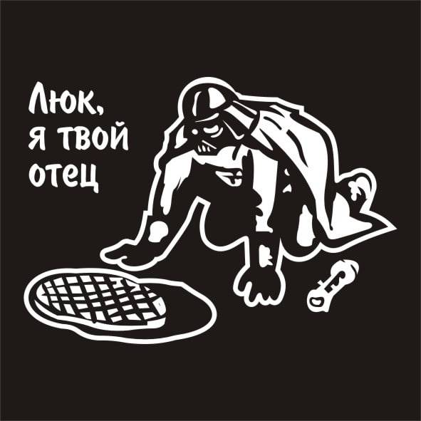 Манга Моя девушка — не человек? - Глава 117 Страница 6