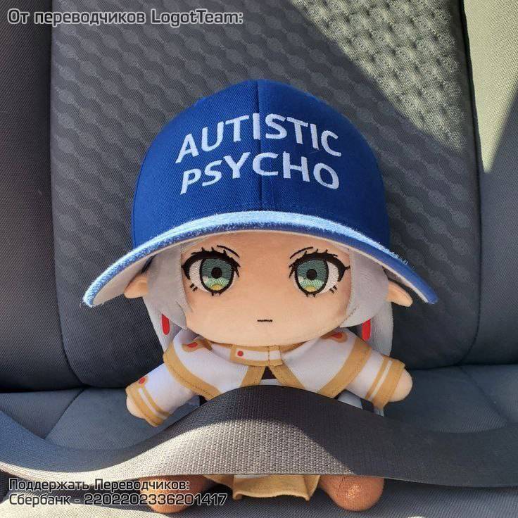 Манга Моя девушка — не человек? - Глава 112 Страница 6