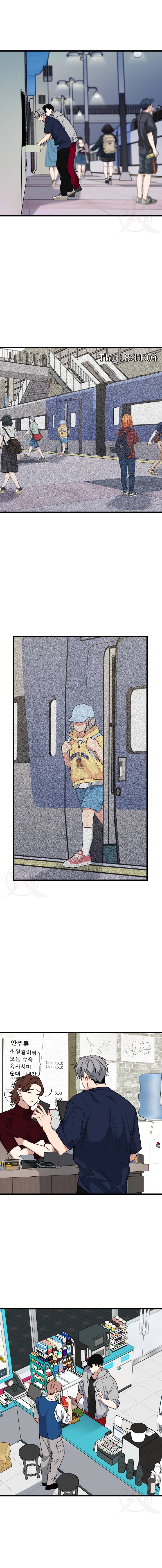 Манга Невидимка - Глава 35 Страница 8