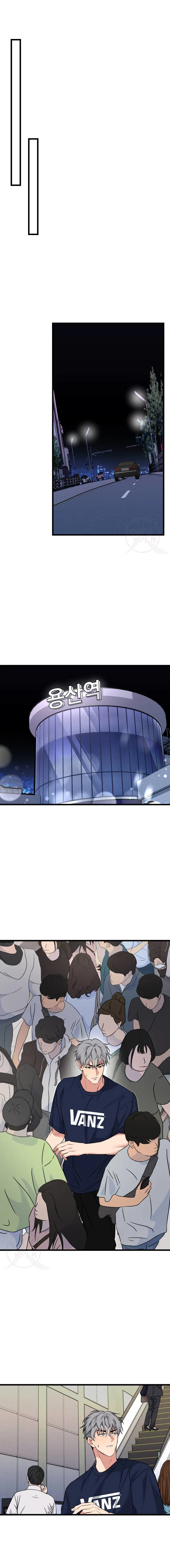 Манга Невидимка - Глава 35 Страница 7