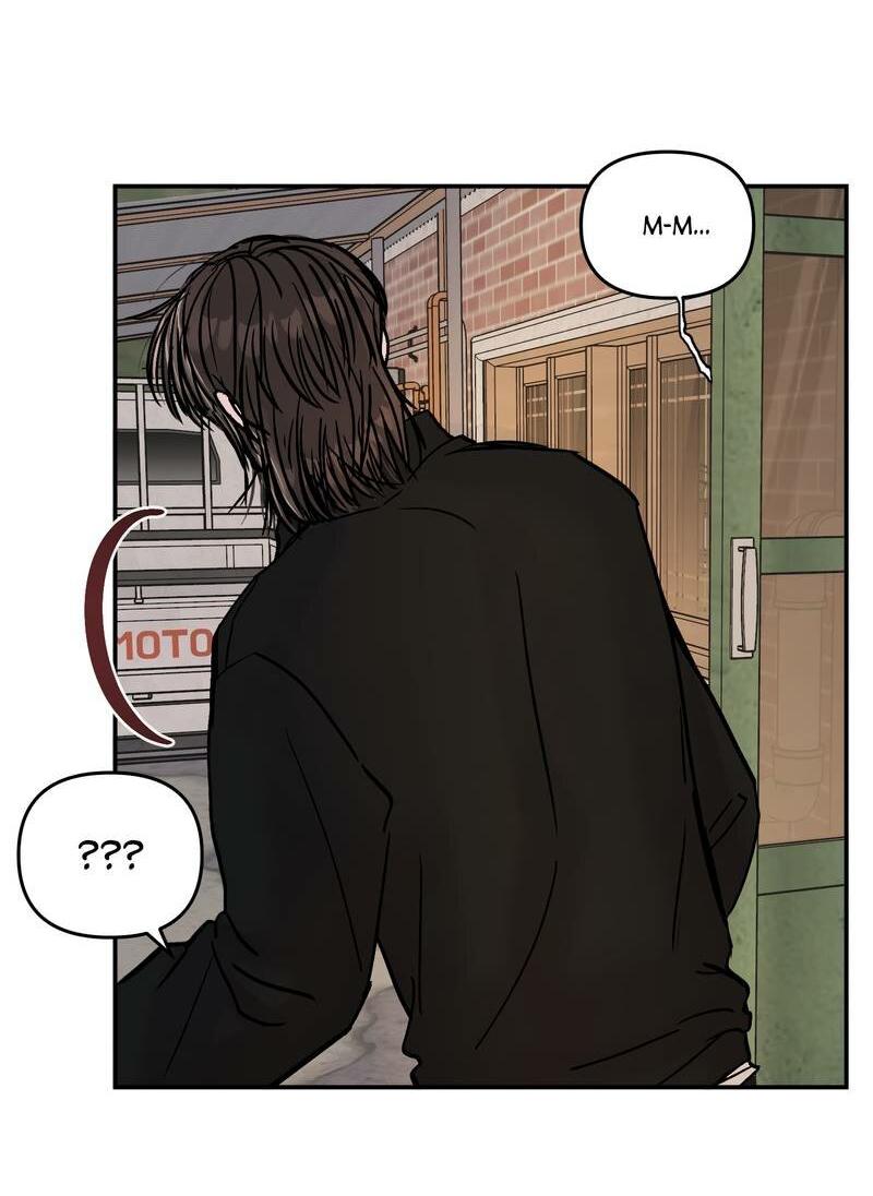 Манга То, что не по силам остановить - Глава 32 Страница 7