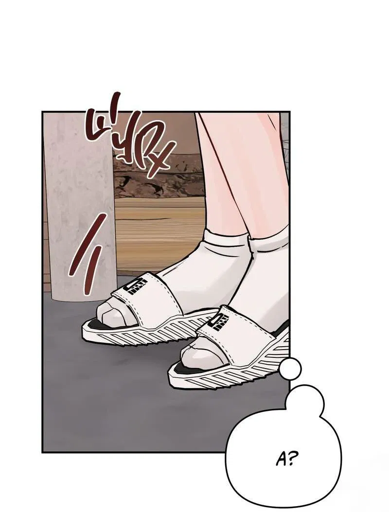 Манга То, что не по силам остановить - Глава 32 Страница 11