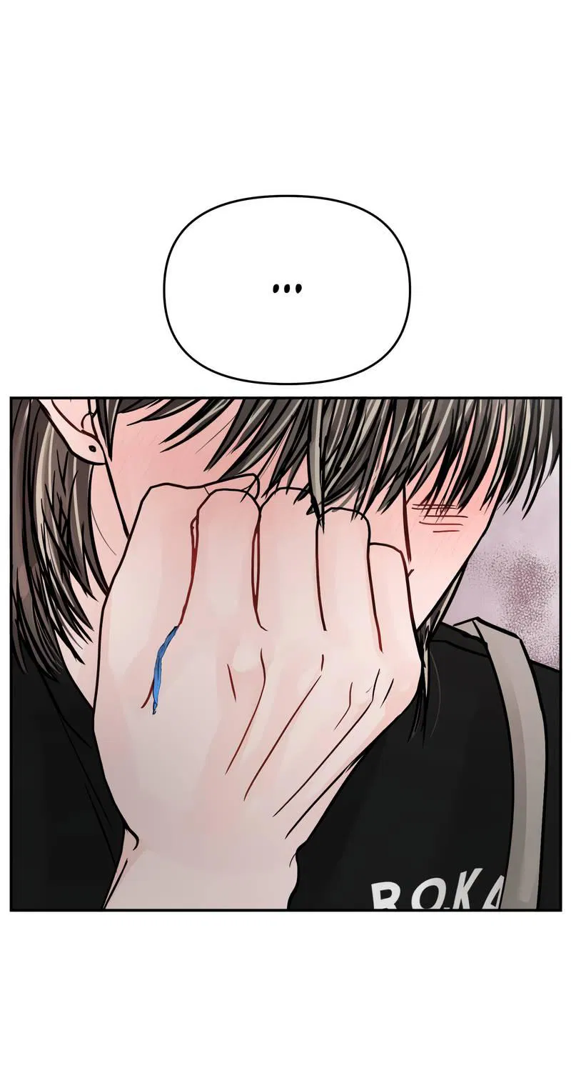 Манга То, что не по силам остановить - Глава 33 Страница 58