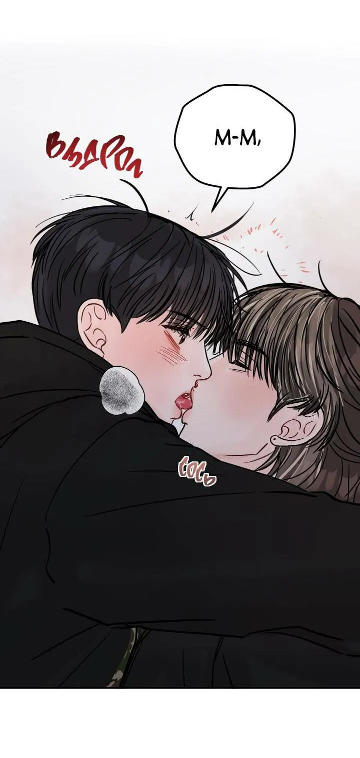 Манга То, что не по силам остановить - Глава 35 Страница 29