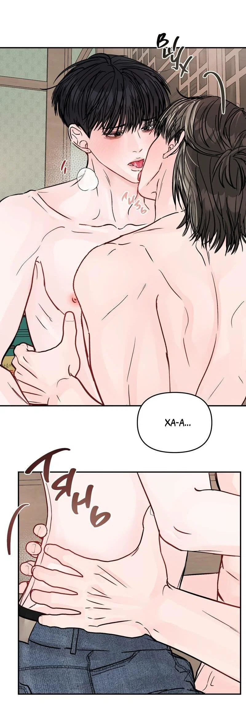 Манга То, что не по силам остановить - Глава 36 Страница 38