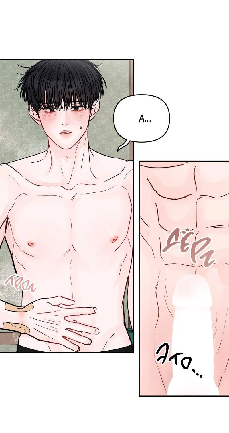 Манга То, что не по силам остановить - Глава 37 Страница 5