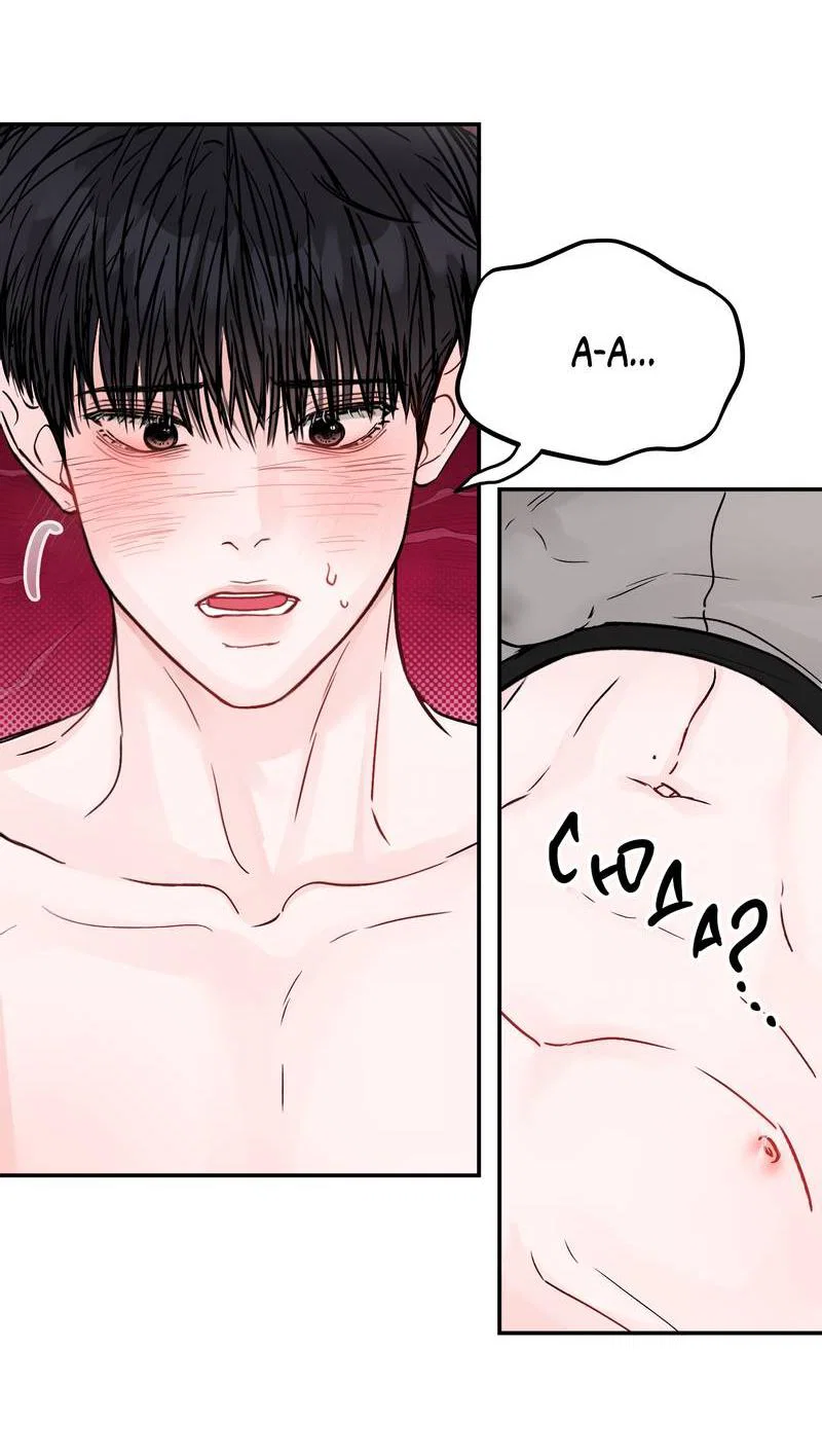 Манга То, что не по силам остановить - Глава 37 Страница 6