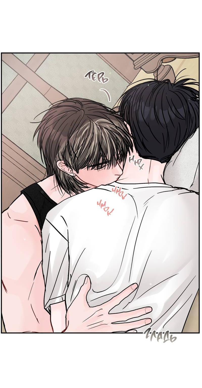 Манга То, что не по силам остановить - Глава 38 Страница 11