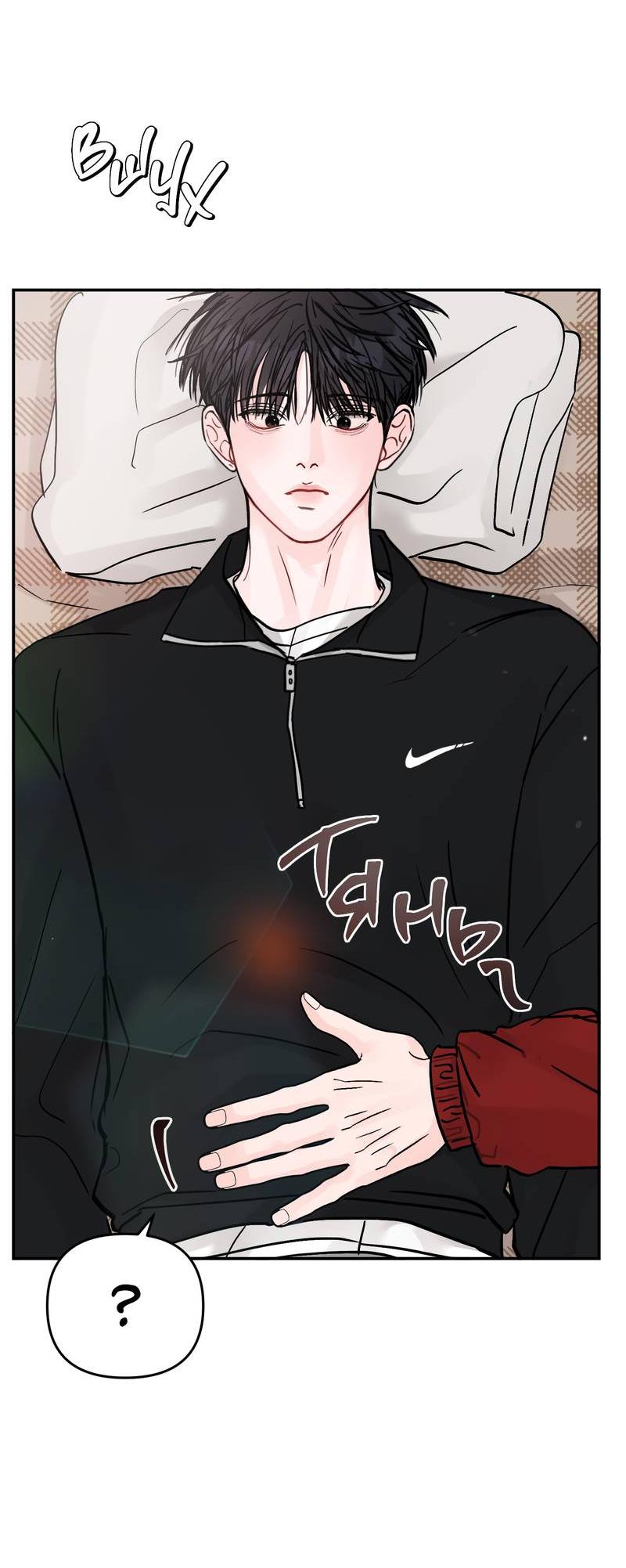 Манга То, что не по силам остановить - Глава 38 Страница 50