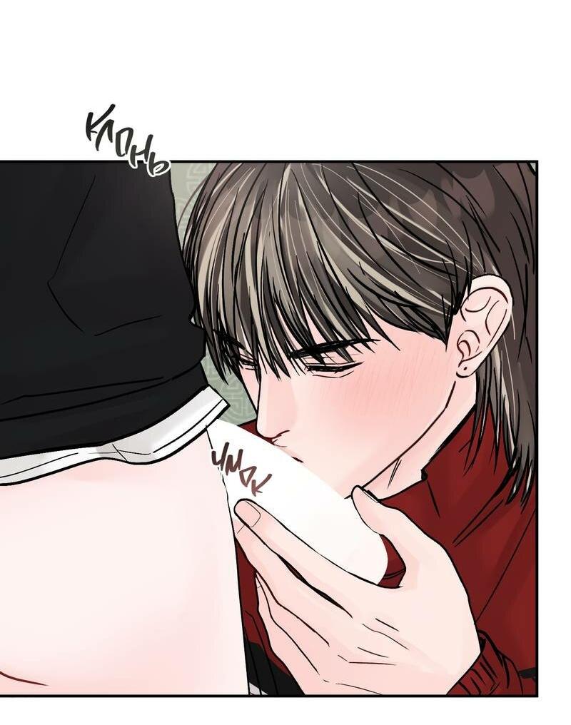 Манга То, что не по силам остановить - Глава 39 Страница 38