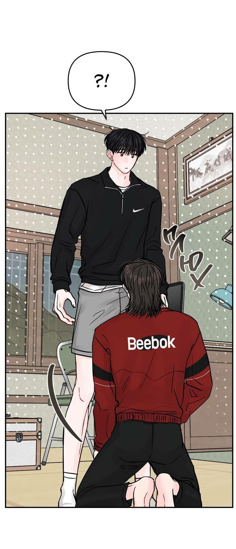 Манга То, что не по силам остановить - Глава 39 Страница 31